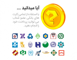 لزوم دریافت گواهینامه ISO