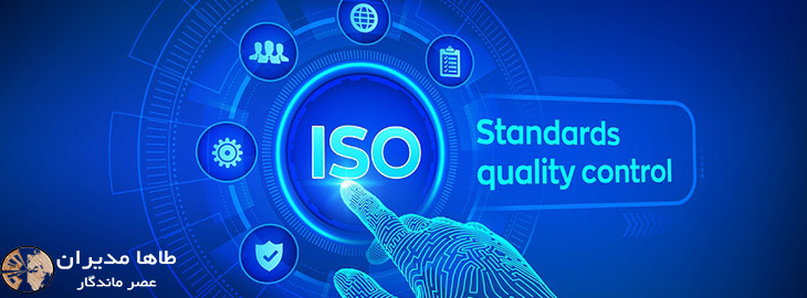 Iso 45001